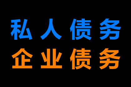 欠债多年不还钱，债主上门讨债被拒